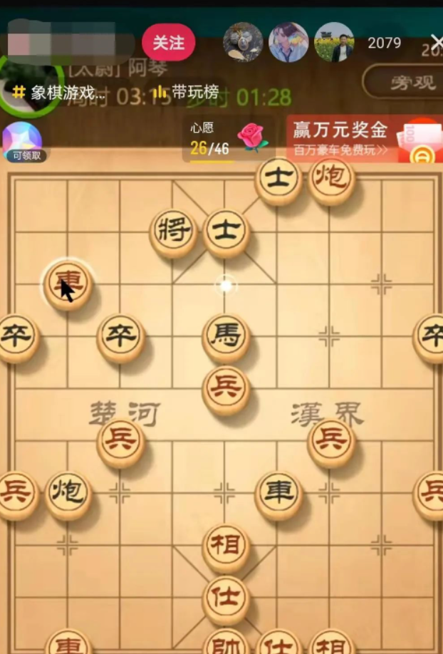 抖音象棋直播项目【玩法揭秘】：简单轻松日入300+