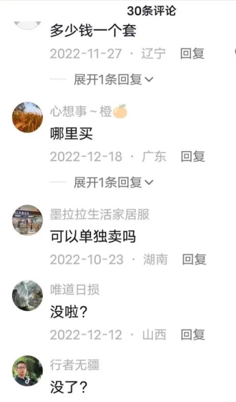 中医类虚拟资源变现玩法详解，一份资料赚了8W 