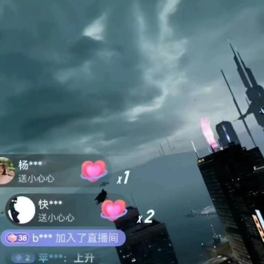 【第939期】抖音直播VR全景3D立体元宇宙直播间搭建教程软件【详细玩法教程】