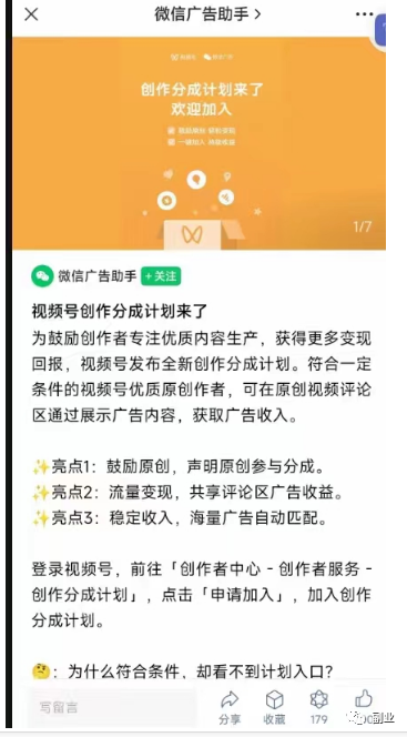 如何借助chatGPT赚到1000块？