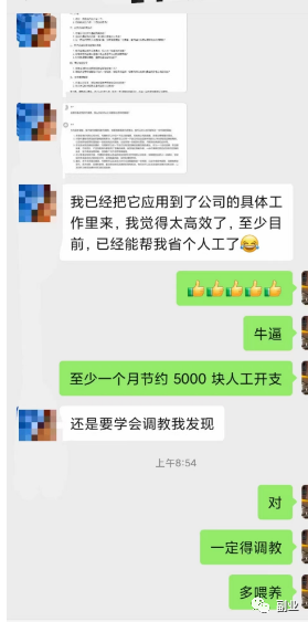 如何借助chatGPT赚到1000块？