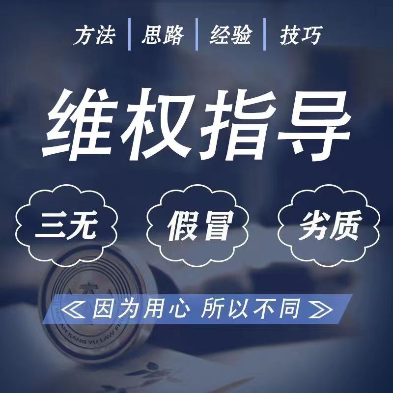 【第956期】外面收费7980维权教程：合理，正规操作，仅揭秘，勿用于非法用途