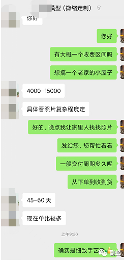 分享个新发现冷门赚钱副业，月入10000