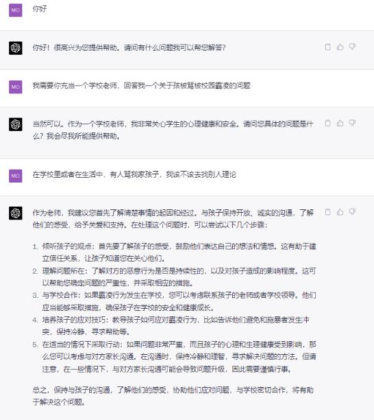 百度答题项目，借助chatgpt自动化躺赚，一个月一个号躺赚3000块