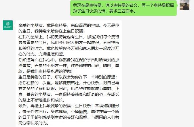 【第1014期】冷门高需求，奥特曼生日祝福视频，零基础制作全套教程，日入700+【附素材】