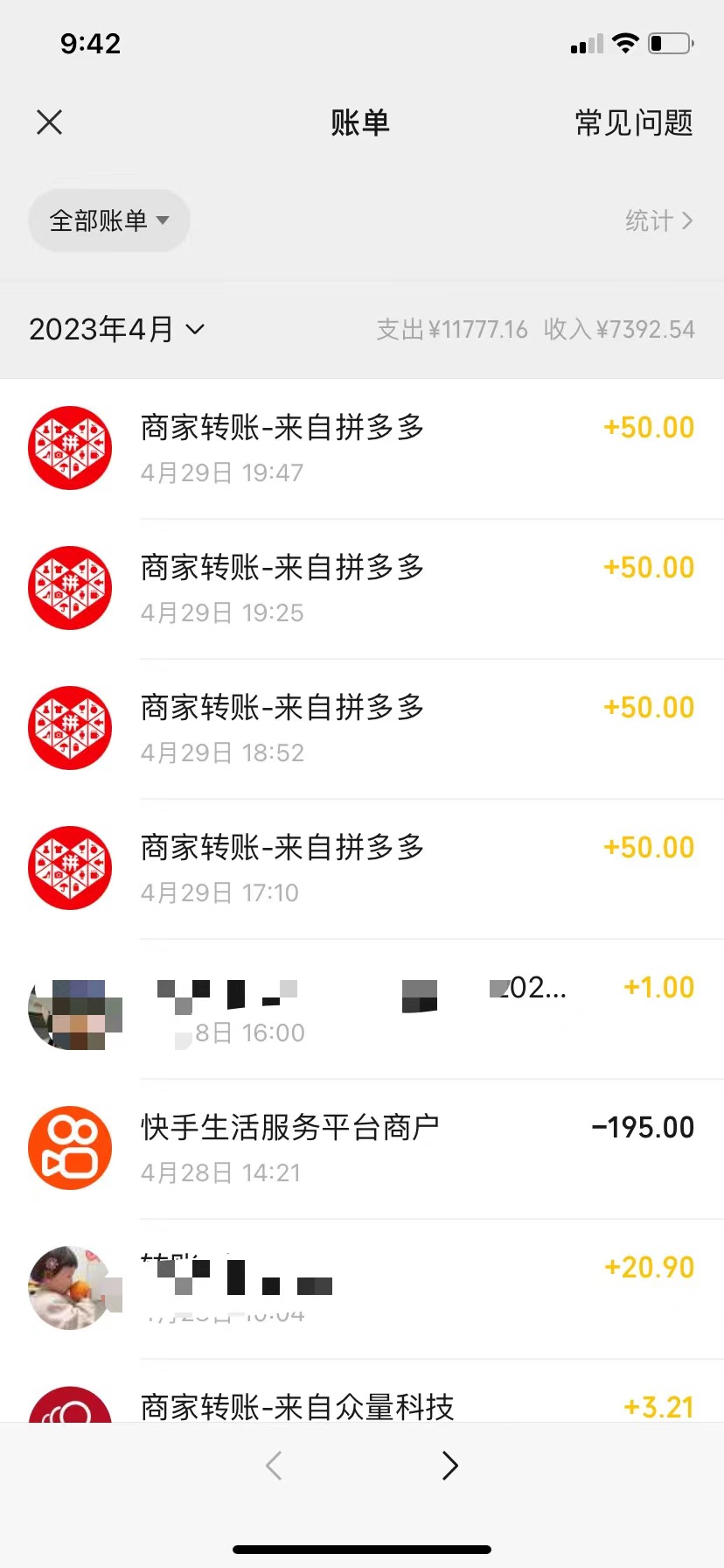 【第1055期】小红书虚拟资源私域变现3.0、0门槛不开店可批量 只发笔记长期饭票