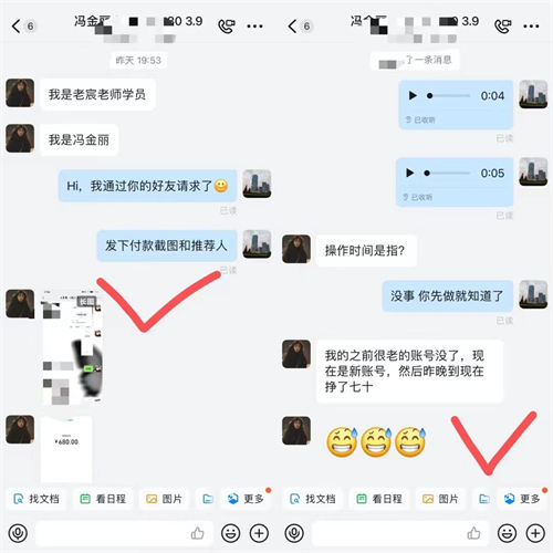 小红书副业项目，成交就是利润做了就能赚钱