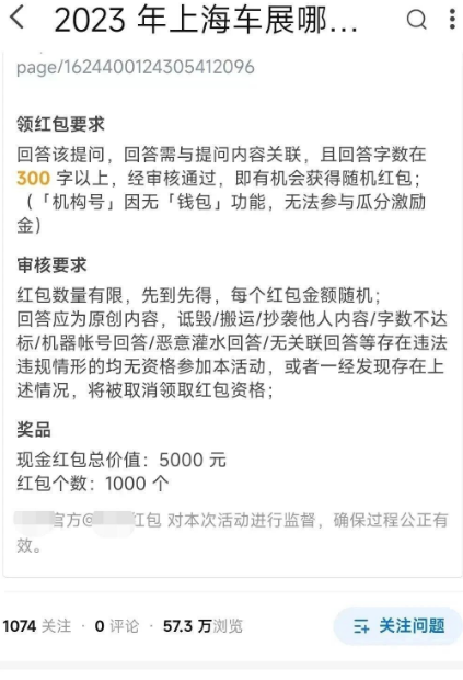 知乎答题项目拆解，一个5到20左右，无脑搬运日入100+