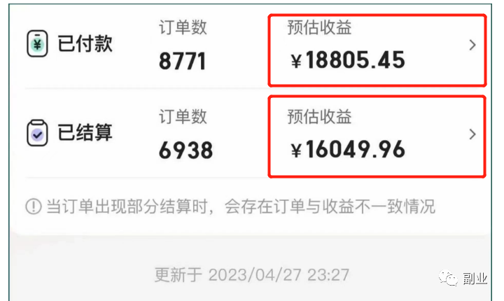 搬砖副业，月入5000，无脑操作！