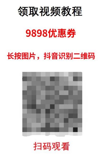  直播拉新套路玩法，日撸10000+！