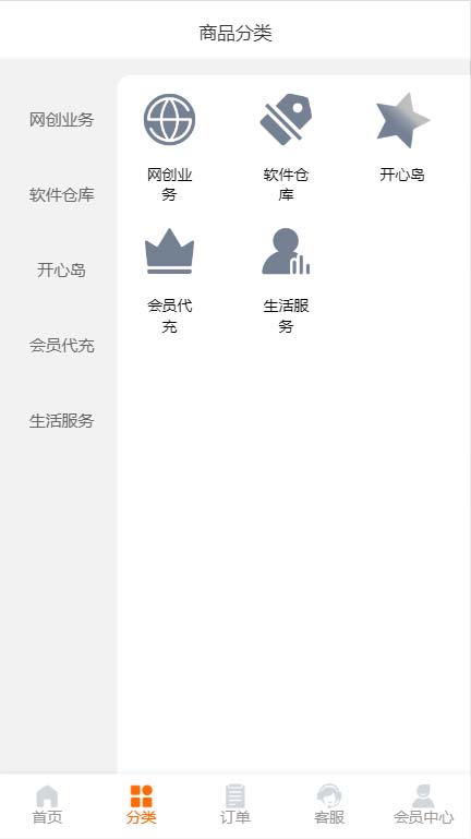 【第1192期】外面收费388可运营版时光同款知识付费发卡网程序搭建【全套源码+搭建教程】 