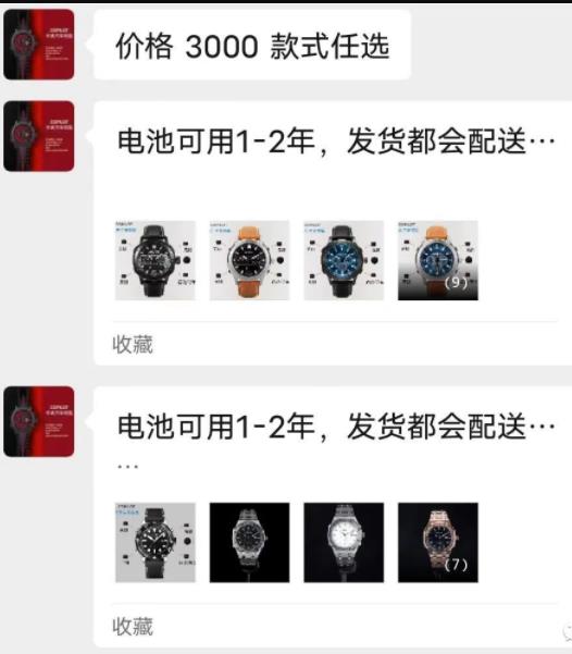 外面收费6980元的大佬们高价培训的汽车手表钥匙项目！