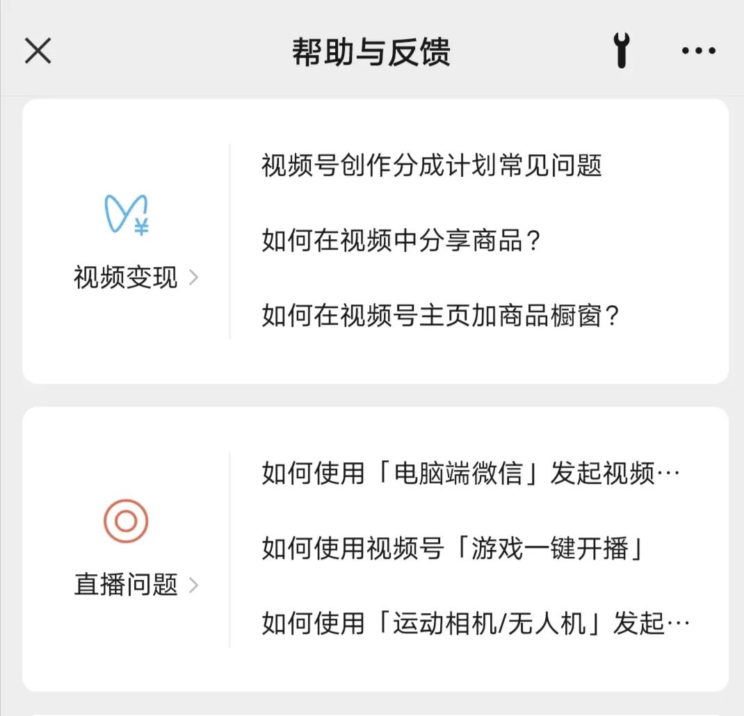 新赛道，视频号付费直播项目，日入100－1000+，【目测会火】