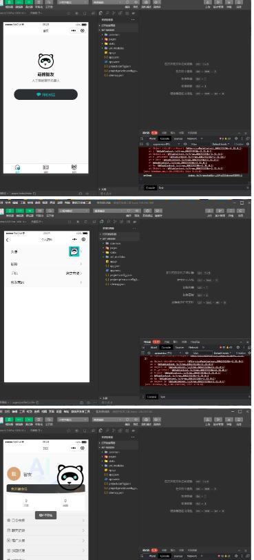 【第1255期】全网首发Saas无限多开版ChatGPT小程序+H5，系统已内置GPT4.0接口，可无限开通坑位