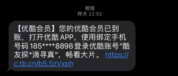 0成本信息差，一天300收益，你也可以！