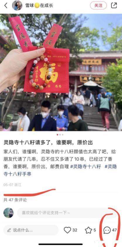 小众搞钱玩法，闷声发财的路子