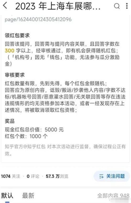 AI无脑搬运答题项目竟然是这样玩