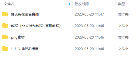 【第1313期】外面卖298抖音最新半无人直播项目 熟练后一天100-1000(全套教程+素材+软件)