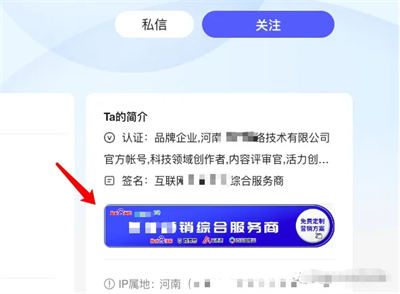 做自媒体怎么赚钱？个人与企业做有哪些变现方式