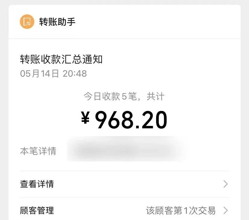 一天稳定收入300，我就做了这件事！