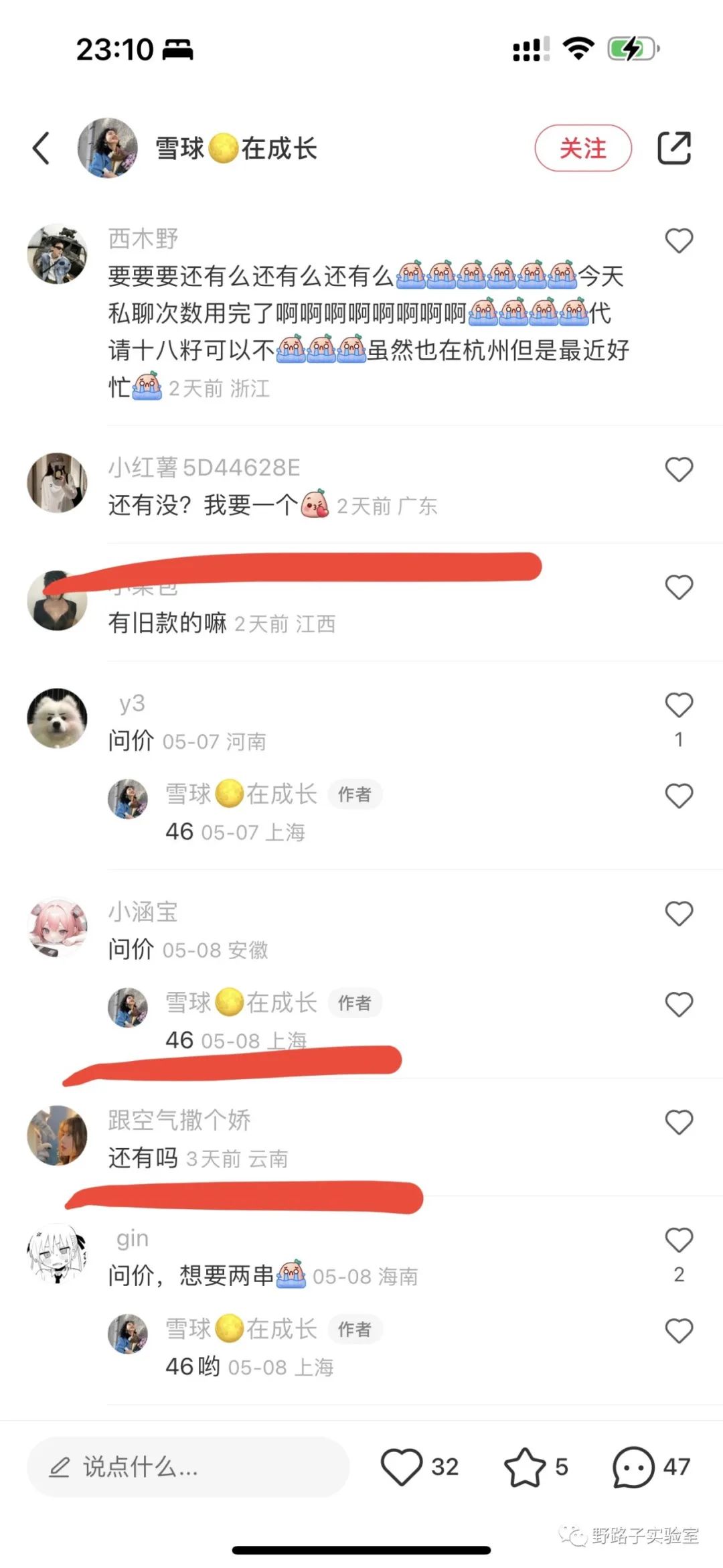 小众搞钱玩法，绝对闷声发财