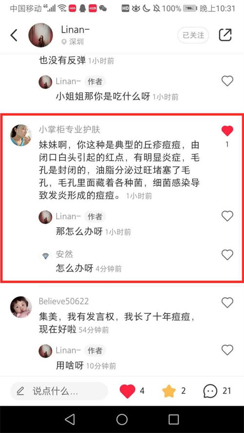 外卖代下单项目，小白也能上手捡钱，让肯德基成为你的提款机！