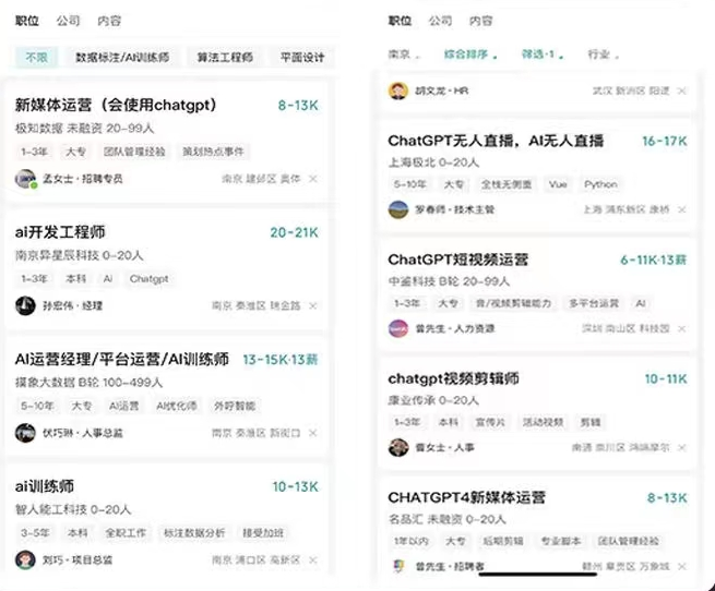 【第1362期】AI智能变现实操训练营：普通人利用AI赚钱 月收益数万元（全套课程+文档）