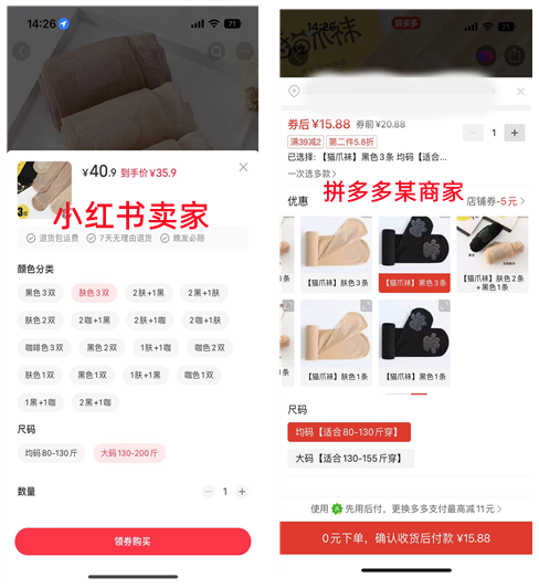 卖女性产品，赚了2w多