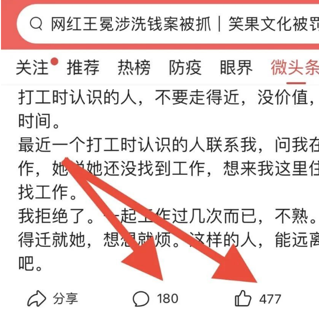 百家号新玩法，发布说说赚收益，小白也可以操作！