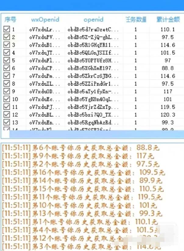 【第1590期】东鹏_全自动抽红包软件+详细使用教程！