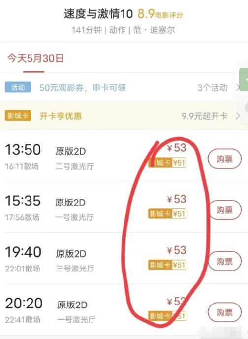 花费19元就能成为店长，教你如何日入300+，亲测有效，群咚咚项目了解下