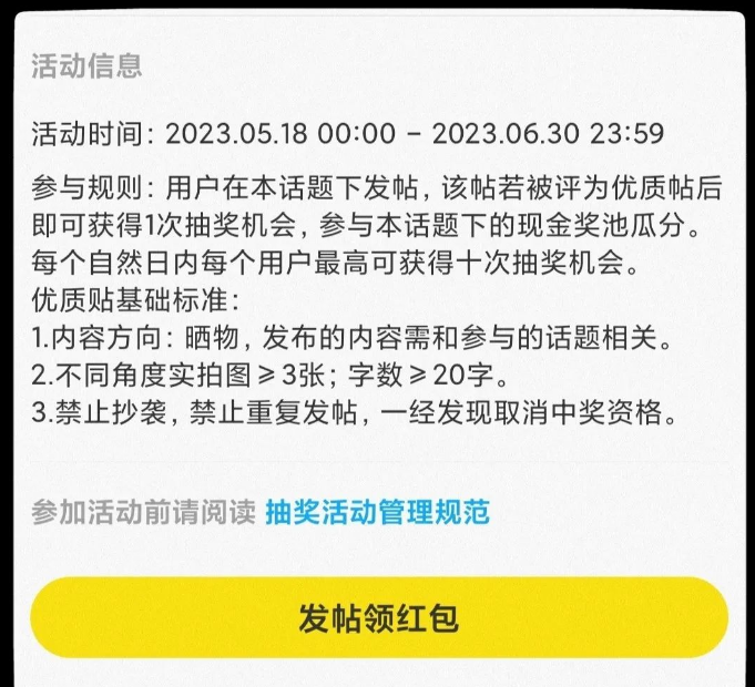 单号每天几十，多号多得，会复制粘贴即可！