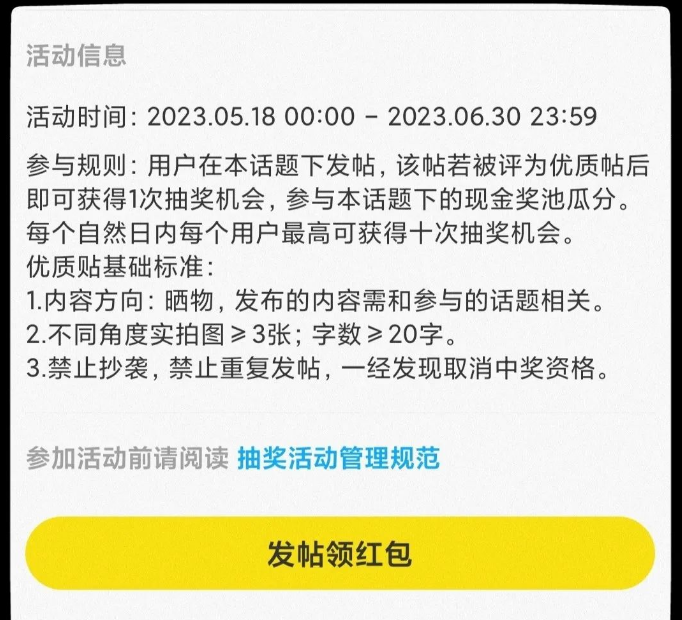 单号每天几十，多号多得，会复制粘贴即可！