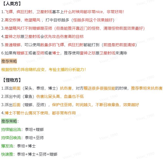 【第1681期】2023抖音最新最火爆弹幕互动游戏–互动躲猫猫【开播教程+起号教程+兔费对接报白】