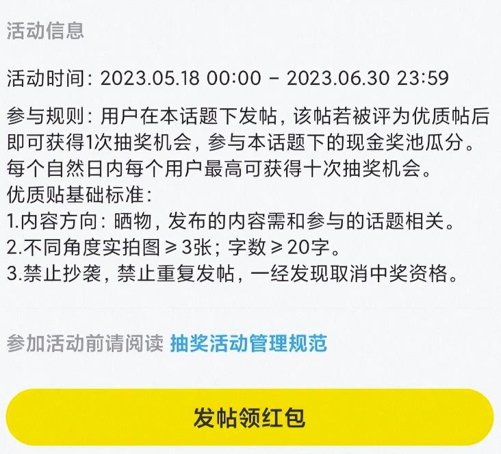 咸鱼单号日入几十的副业项目思路，操作简单、会复制粘贴即可！玩法粉丝给你