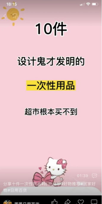 视频号钩子玩法项目，简单粗暴日入500+不是问题，新手必看！