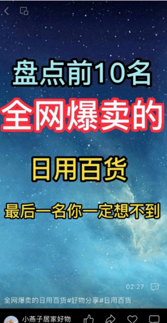 视频号钩子玩法项目，简单粗暴日入500+不是问题，新手必看！