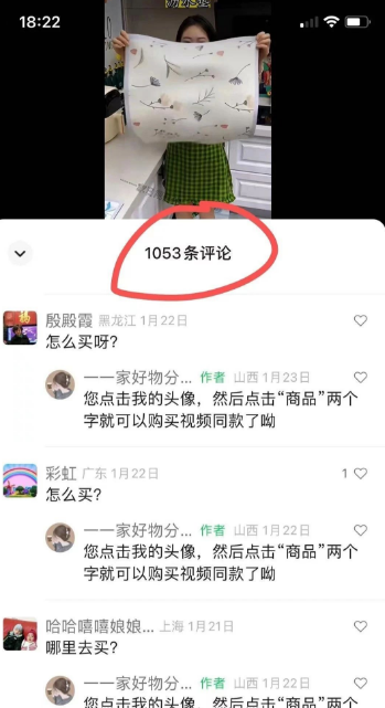 视频号钩子玩法项目，简单粗暴日入500+不是问题，新手必看！