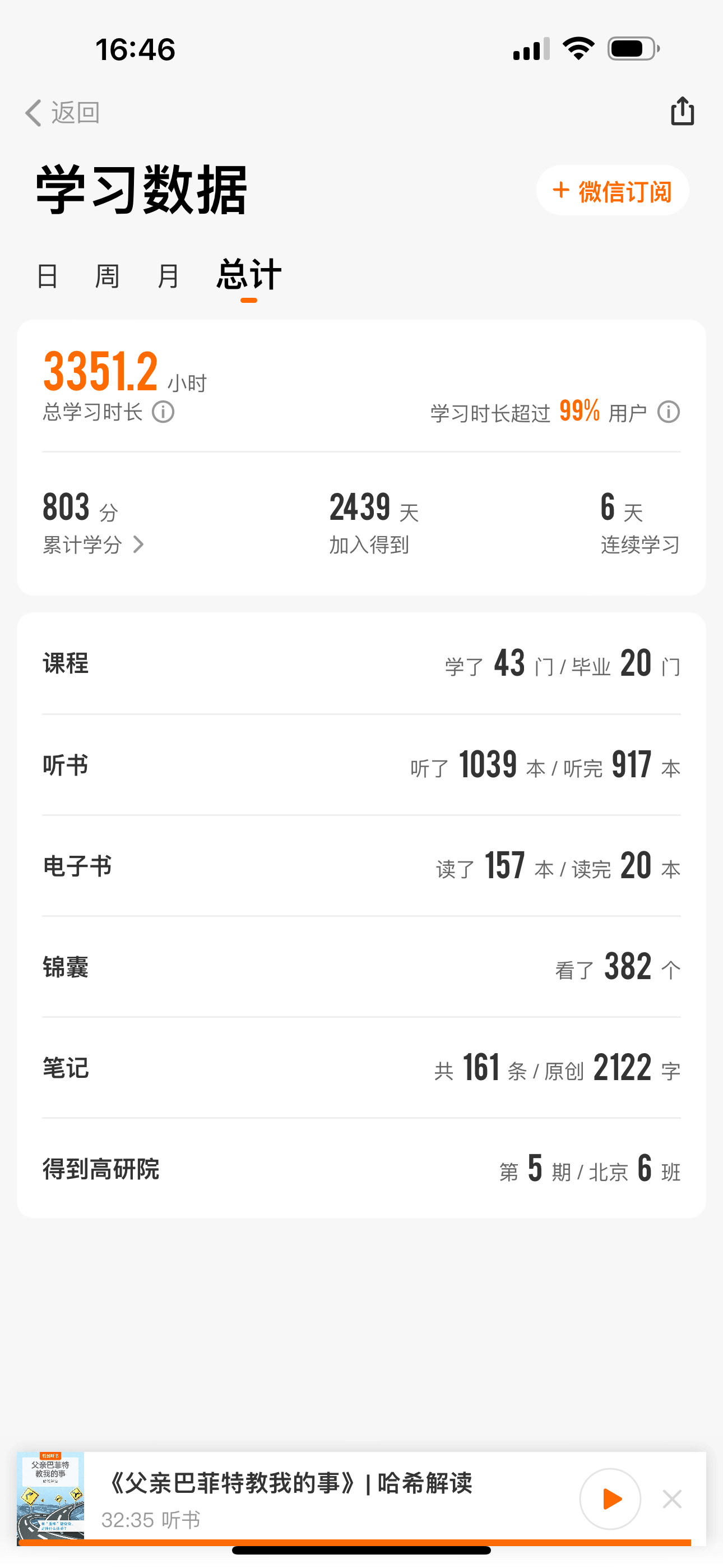 逆袭，白手起家赚到第一个1000万（万字长文慎看）