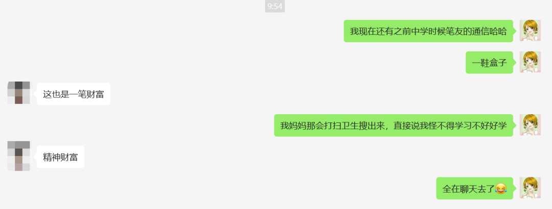 下班后，真的可以写写公众号！