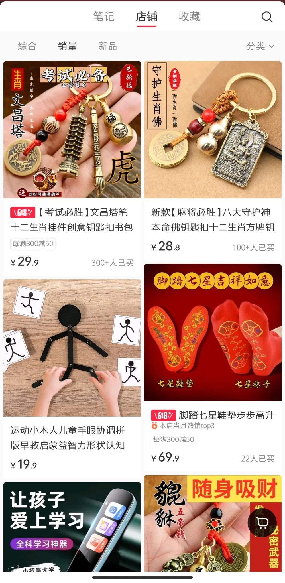 超简单复制抖音玩法，1个人也能月入过万！