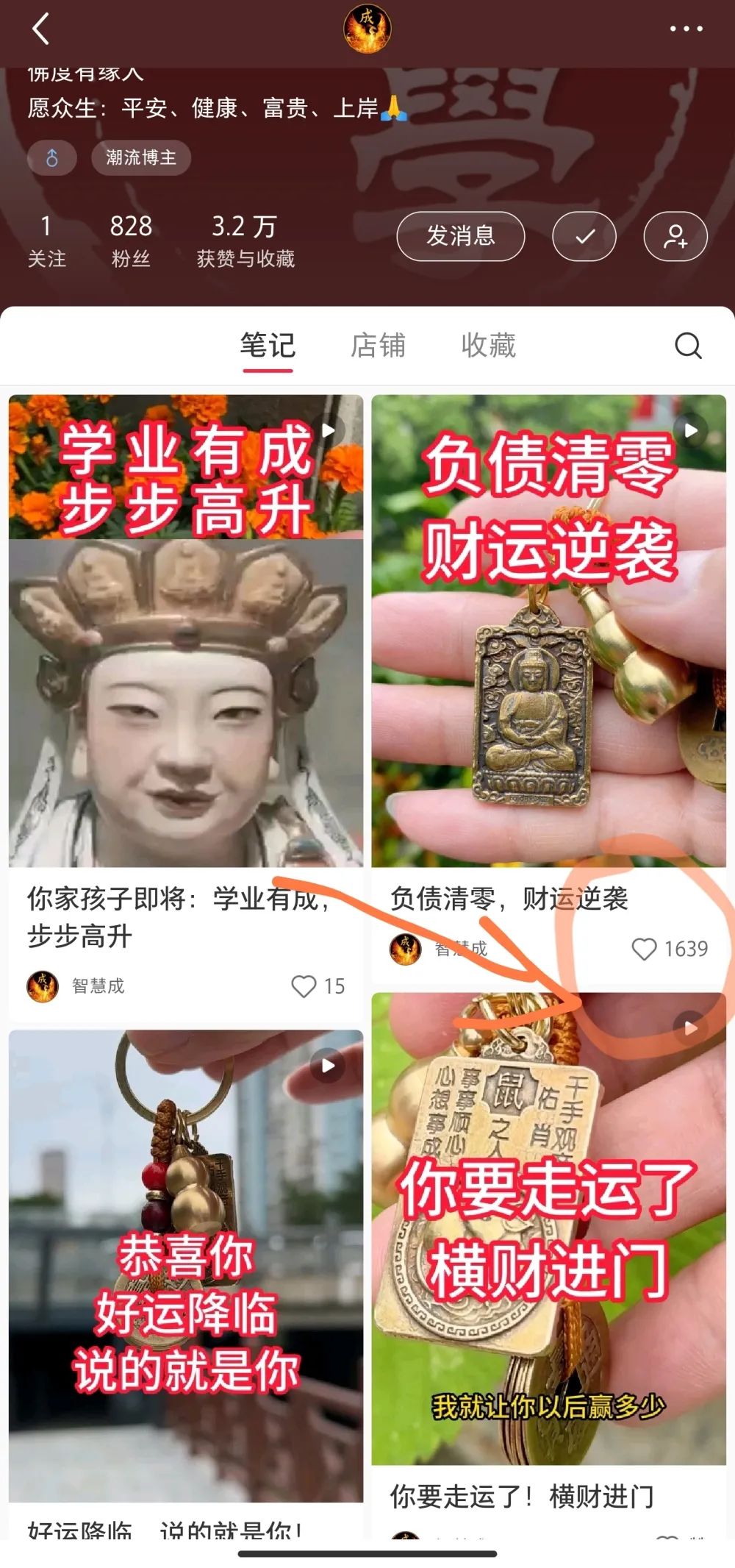 超简单复制抖音玩法，1个人也能月入过万！