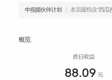 【第1791期】2023年独家抖音中视频搬运计划，每天30分钟到1小时搬运 小白轻松日入300+