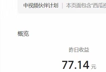 【第1791期】2023年独家抖音中视频搬运计划，每天30分钟到1小时搬运 小白轻松日入300+