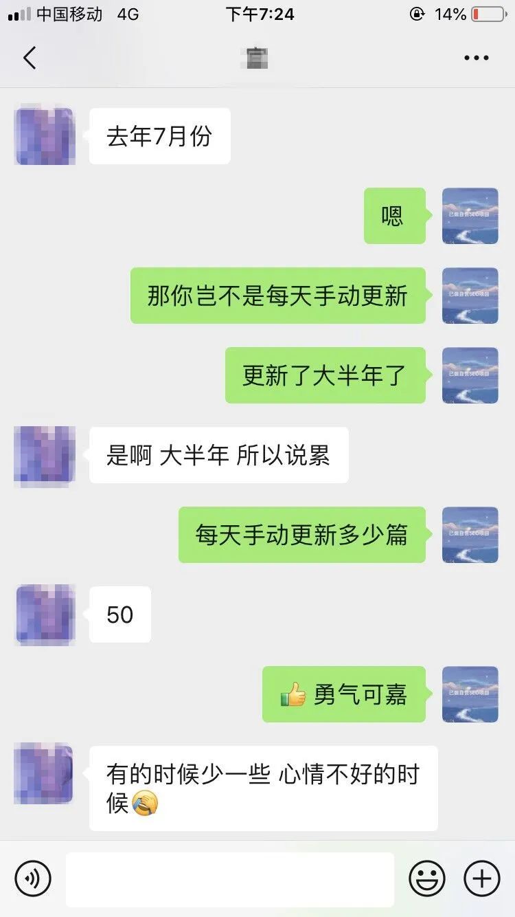 价值8800元SEO自动化养权重流量站课程分享