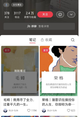 小红书流量密码之--请伟大的网友帮忙P图