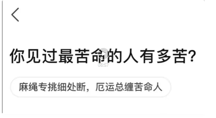 最近爆火的今日话题玩法，17条作品吸粉近8万。拆解玩法分享变现渠道