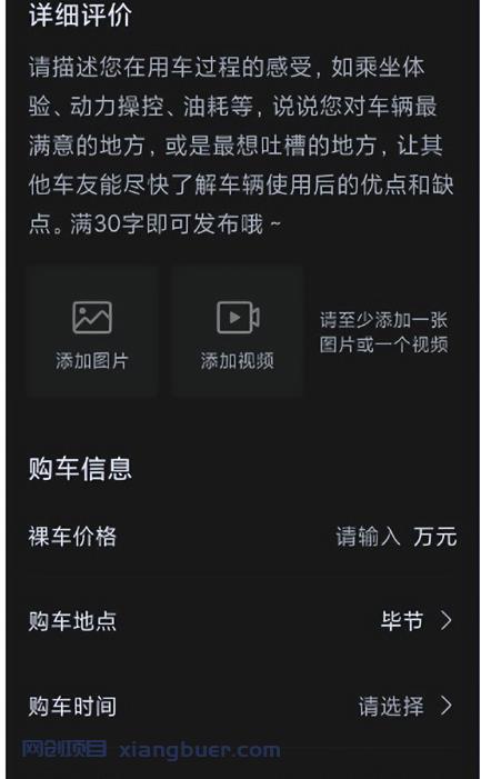 0撸搬砖副业项目，一单80块，速度冲！