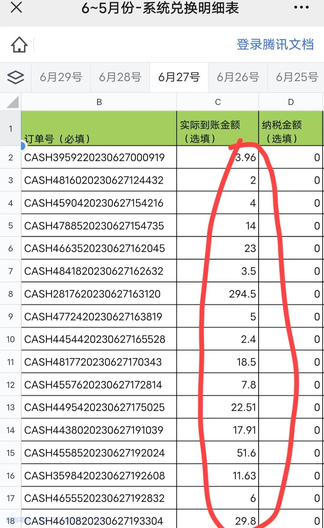 正规兼职平台，适合搬砖，月入2000+，小白可以练练手