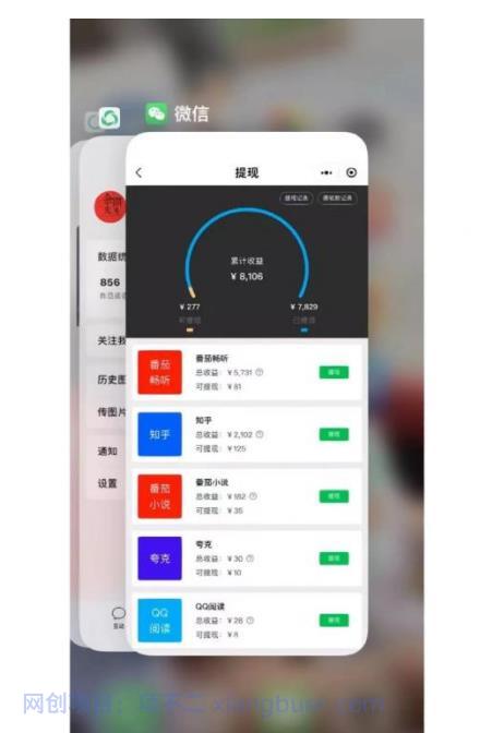 【第2028期】鸿铭网创88计之第三计：最新老人面部动态书单号项目拆解，日躺赚500+【附工具】